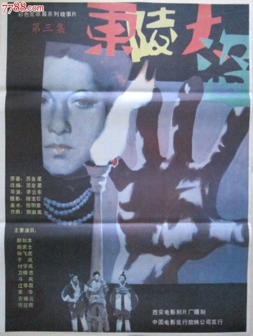 哈尔德韦克大学diploma购买